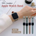 【送料無料】 Apple Watch Band アップルウォッチバンド アップルウォッチ バンド レディース 全機種対応 取替 ベルト 腕時計 おしゃれ シンプ...