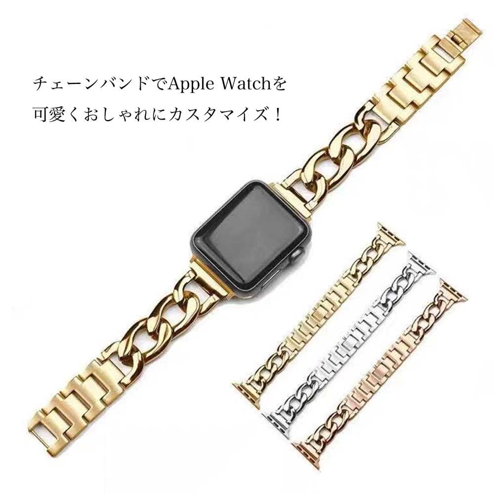 【送料無料】 Apple Watch Band アップルウォッチバンド アップルウォッチ バンド レディース 全機種対応 取替 ベルト 腕時計 おしゃれ シンプル かわいい 可愛い カワイイ 大人可愛い 上品 カジュアル 彼女 誕生日