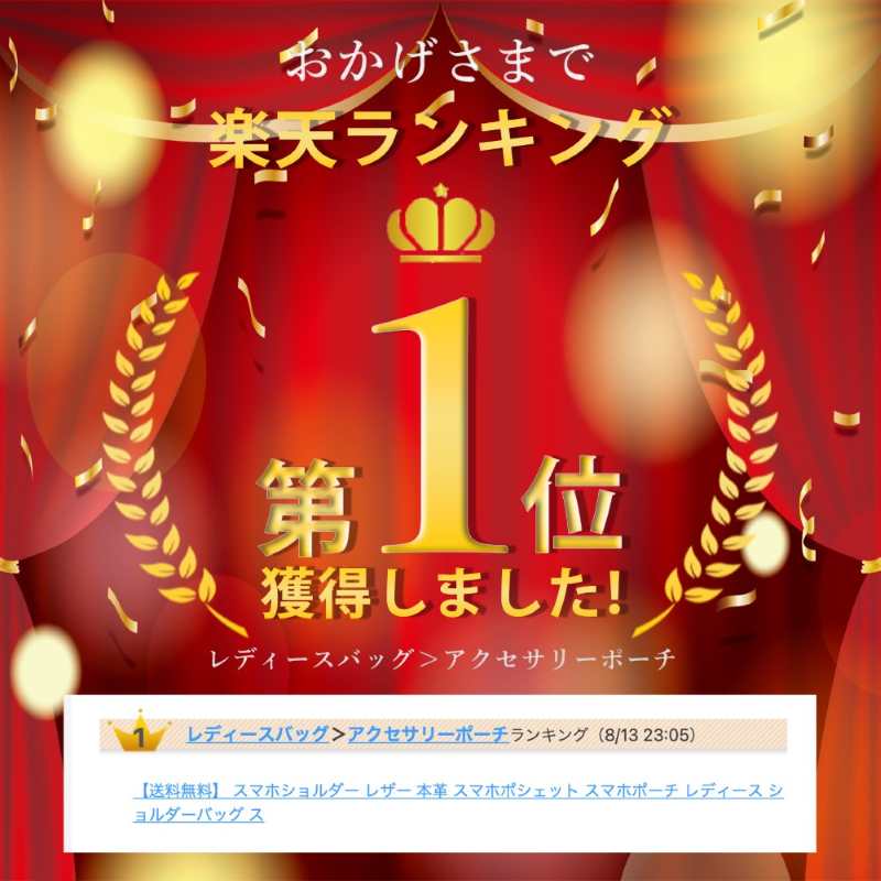 【送料無料】【楽天ランキング1位】 スマホショルダー レザー 本革 スマホポシェッ...