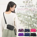 【送料無料】 ショルダーバッグ ポシェット ヨコ型 肩掛け 斜め掛け ミニショルダー 小物入れ おすすめ ギフト スマホポーチ スマホショルダー スマホポーチ ...