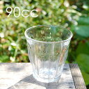 「Duralex PICARDIE TUMBLER 90cc」 新生活 デュラレックス キッチン 夏茶 ピカルディー 強化 タンブラー グラス ガラス フランス...