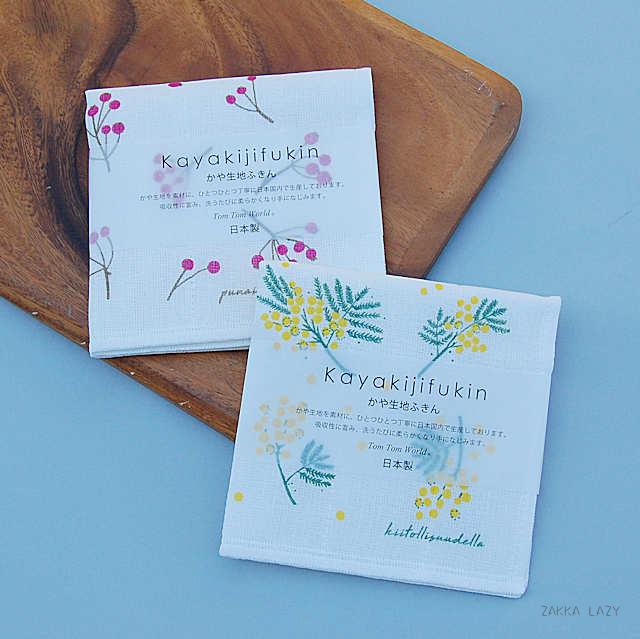 「かや生地ふきん」 新生活 布巾 ふきん 布きん キッチン 食器拭き レーヨン 30×30cm【ネコポス・コンパクト対応】