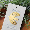 「Brass Brooch PIGEON」 ブラス 真鍮 BRASS ブローチ BROOCH アクセサリー ピジョン 鳩 はと ハト バード 鳥【ネコポス1点まで・コンパクト対応】