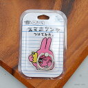「スマホリング ヘタクソウサギ」 スマホリング スマホアクセサリー スマホ ハンズフリー 片手 イラスト ゆるい シュール うさぎ【ネコポス・コンパクト対応】(2)