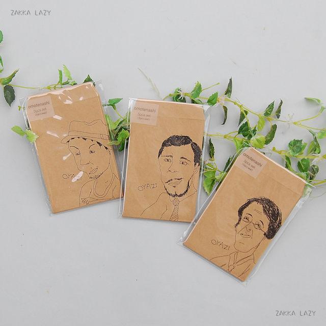 「おやじプチ袋」 おやじ ポチ袋 ミニ袋 茶封筒 クラフト ステーショナリー 文具 おじさん 親父【ネコ..