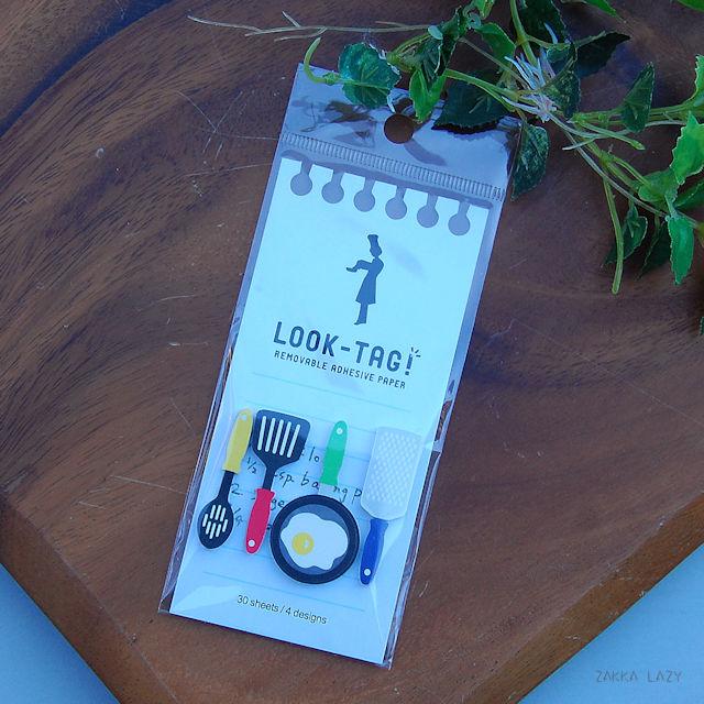 「LOOK-TAG! デザイン付箋 クッキング」 付箋 付せん ふせん ステーショナリー 文具 文房具 タグ ルッ..