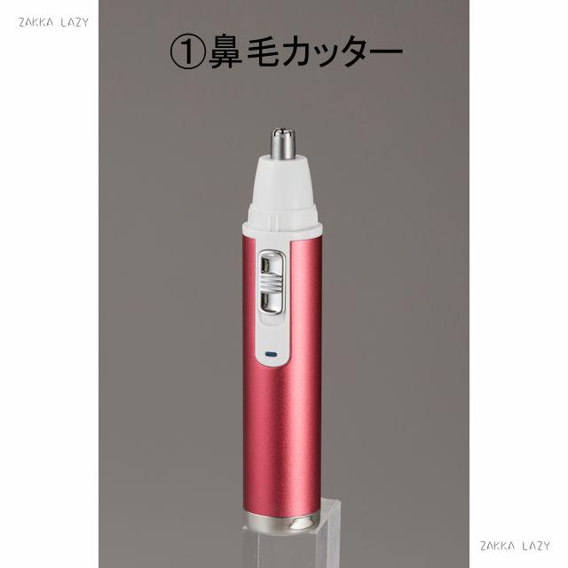 「女性用充電式シェーバー」 女性用 1台5役 ムダ毛処理 全身 眉 顔 鼻 腕 脚 充電式 ステンレス 多機能 交換ヘッド【コンパクト対応】