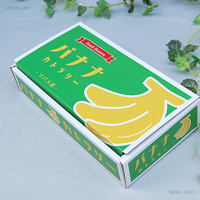 本物みたいなデザインが可愛いバナナカトラリーです バナナカトラリー スプーン フォーク 限定価格セール 2pcs バナナ カワイイ カトラリーセット ばなな 贈り物 ギフト 可愛い