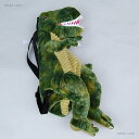 PLUSH BACK PACK T-REX GREEN 　　リュック キッズ 子供用 カバン かばん バッグ ぬいぐるみリュック 恐竜 Tレックス ダイナソー ティラノサウルス グリーン 緑　プラッシュ　バッグ　パック　ティラノ　子供　大人　恐竜好き　コレクション　バックパック　リアル