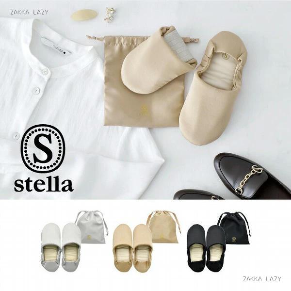 ポータブル サテンスリッパ ポーチ付き stella 　　現代百貨 げんだいひゃっか 学校 授業参観 幼稚園 ..