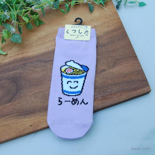 ANKLE SOCKS LADIES äפ顼󤵤󡡡˥ݥ졼   󥯥 å ǥ ǥå å...