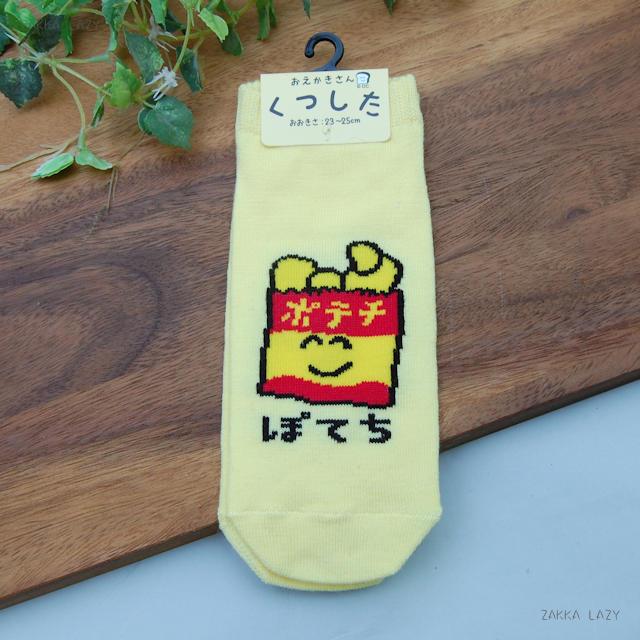 ANKLE SOCKS LADIES ぽてちさん　　オクタニコーポレーション オクタニ 靴下 アンクル ソックス レディ..