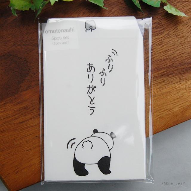 omotenashiץWHդդѥ꤬Ȥں߸2   ݥ ơʥ꡼ ʸ˼ ˤ ǯ ݤ...