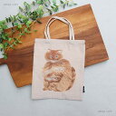 Matsuo Miyuki Mini bag Bushy エイトミリオンワークス 松尾ミユキ 松尾みゆき ミニトート ハンドバッグ おさんぽバッグ Matsuo Miyuki ねこ 猫 ネコ ブッシー【ネコポス・コンパクト対応】