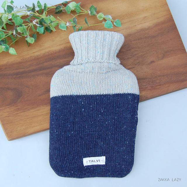 TALVI 湯たんぽ 1L NAVY 現代百貨 ゆたんぽ 冬 じんわり タルビ お湯 ニット 温活