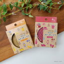アロマミニ蚊とり線香 デコレ かとり 蚊 蚊取り 蚊取り線香 線香 虫除け アロマ ミニ 小さ目 携帯用 いい香り おしゃれ【ネコポス・コンパクト対応】