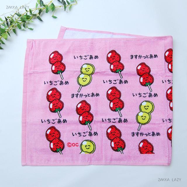 TOWEL いちごあめさん オクタニ オクタニコーポレーション タオル フェイスタオル プール キッズ 子供 再入荷 イチゴ 中学生 高校生 女子 可愛い【コンパクト対応2個まで】