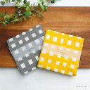 大判かや生地ふきん チェック  AXCIS アクシス ふきん 布きん ガーゼ キッチン 大判 黄色 シンプル ナチュラル イエロー グレー 灰色 ギフト プレゼ...