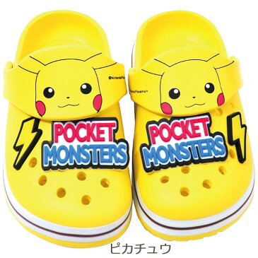 【送料無料】 ポケットモンスター EVAサンダル キッズ ジュニア レディース 男女兼用 サンダル EVA かわいい おしゃれ レジャー ポケモン ピカチュウ 16cm 18cm 20cm 22cm 23cm 24cm