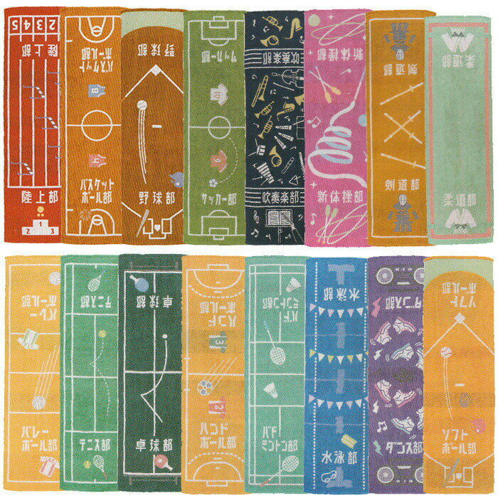 グッズ 通販 zakka off 安売り