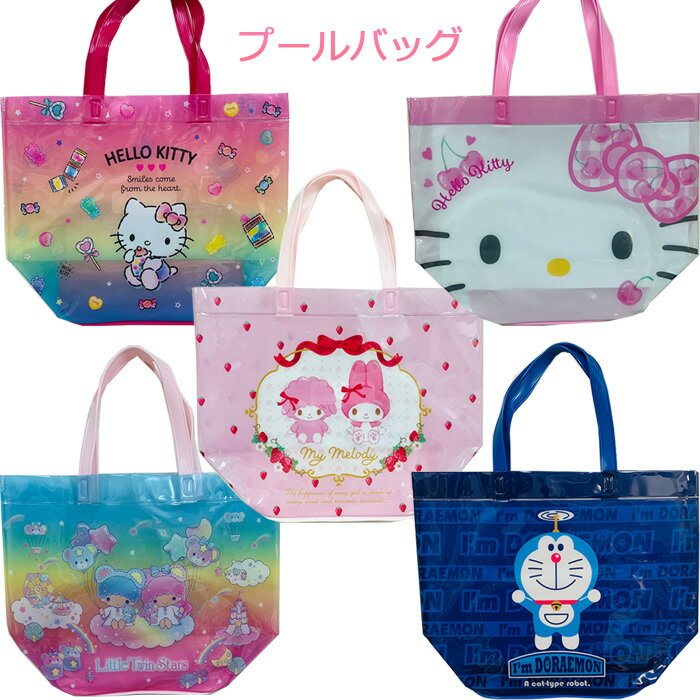 安いドラえもん サンリオの通販商品を比較 ショッピング情報のオークファン 安いドラえもん サンリオの通販商品を比較 ショッピング情報のオークファン
