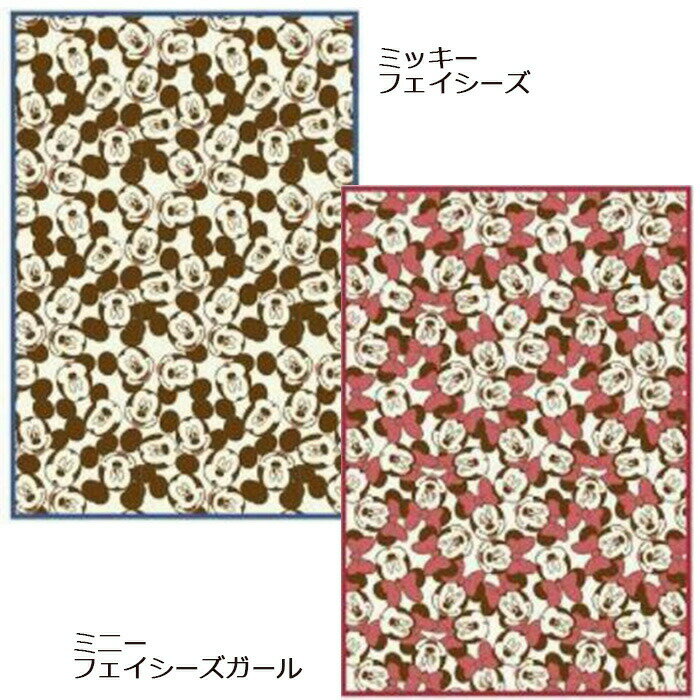 【送料無料】 キャラクター 毛布 140×200cm シングルサイズ シングル毛布 大判 ブランケット ひざかけ 寝具 マイヤー 洗える 冷房対策 冬 防寒 ディズニー マーベル すみっコぐらし サンリオ サンエックス ミニオン ドラえもん かわいい おしゃれ