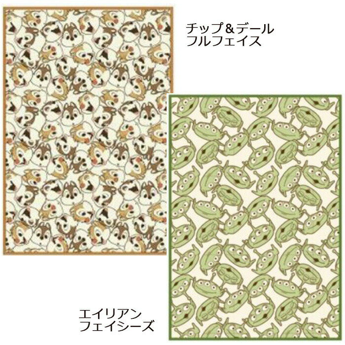 【送料無料】 キャラクター 毛布 140×200cm シングルサイズ シングル毛布 大判 ブランケット ひざかけ 寝具 マイヤー 洗える 冷房対策 冬 防寒 ディズニー マーベル すみっコぐらし サンリオ サンエックス ミニオン ドラえもん かわいい おしゃれ