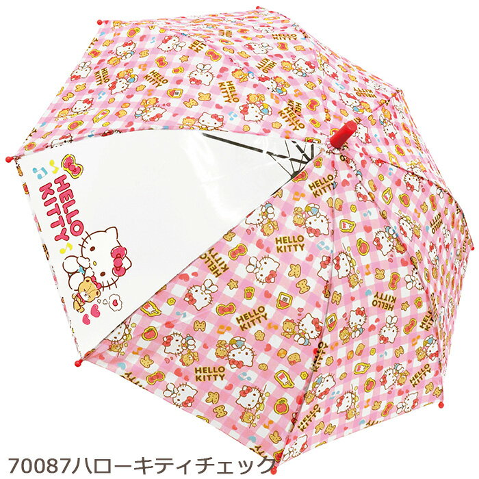 【送料無料】 キャラクター キッズ傘 45cm 子供 傘 子供傘 キッズ アンブレラ かさ 長傘 雨具 女の子 男の子 通園 通学 サンリオ ディズニー サンエックス ポケモン ピカチュウ プリンセス トミカ かわいい おしゃれ