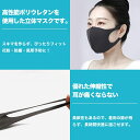 【送料無料】SUPPINA スピナ ポリウレタンマスク 3枚入り 洗える ウレタンマスク 男女兼用 レギュラーサイズ 潤う 保湿マスク 抗菌防臭加工 立体マスク 通気性抜群 UVカット 花粉 スポーツマスク カラーマスク 個包装 ふつう フェイスマスク パステル 血色 マスク KOOGA 3