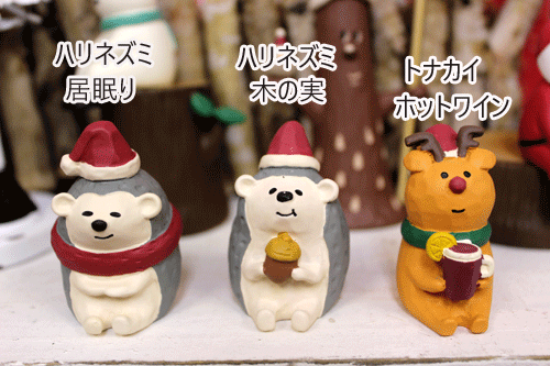 【クリスマス】はりねずみ　トナカイ　森のサンタクロース　マスコット　クリスマス ガーデンマスコット　サンタ　ガーデンオーナメント　置物　オーナメント　ナチュラル雑貨/ナチュラル　雑貨