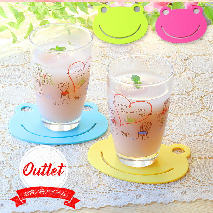 【値下げお買得品!!】【4色set】かえるのシリコンコースター おしゃれ 可愛い カエル シリコン おうちカフェ カフェ風 丸洗いOK 冷たい ドリンク ピンク 青 黄色 緑