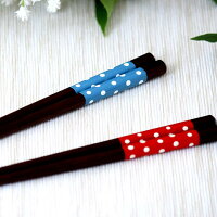 【2膳set】食洗機対応こども塗箸ドット柄 全長16.5cm こども 子ども 子供 子供用箸 ペア キッズ 赤 青 ドット ポップ 可愛い 手づくり 塗箸 食洗機 食洗機対応 食洗機可 食洗機OK おしゃれ お箸 練習用 来客