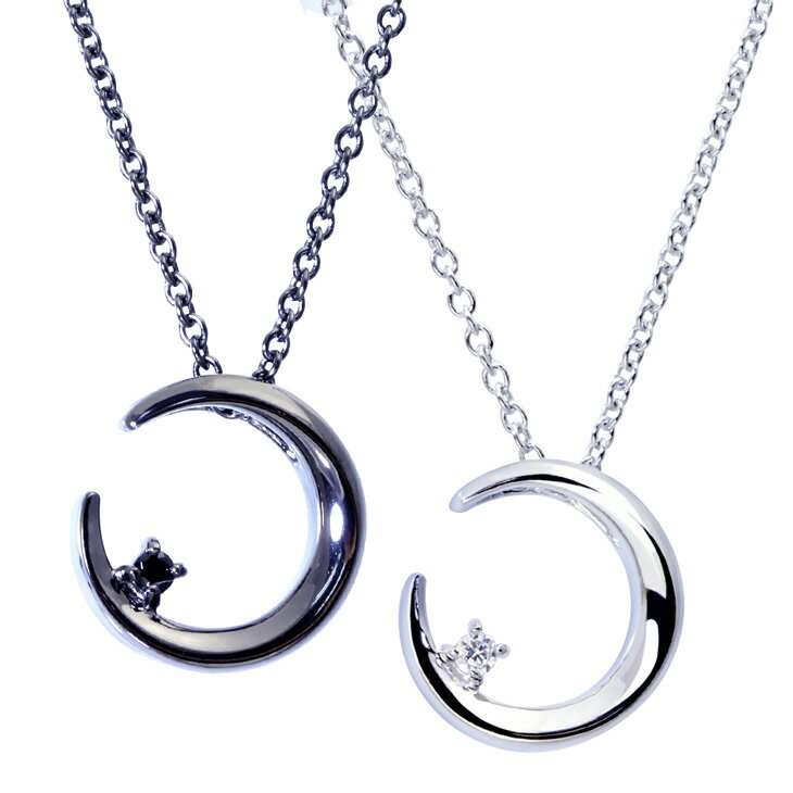 【宇垣美里 着用モデル】 ペアネックレス LARA Christie (ララクリスティー)ルナ ペア ネックレス [ PAIR Label ] シルバー ブランド 記念日 誕生日プレゼント バレンタイン プレゼント 彼氏格安通販　バレンタイン　人気　ランキング