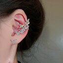 【1500円均一】ゴージャス蝶々銀針ピアス イヤーカフ★ピアス 金属アレルギー 18k キュービック・ジルコニア ★レディース シルバー925 アレルギーフリーイヤーカフ チェーン レディース 片耳用 イヤリング キャッチ フェイク アクセサリー 韓国ファッション きれいめ(4)