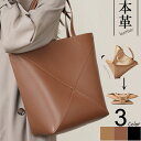 【送料無料!】【3色】本革トートバッグ ショルダーバッグ ハンドバッグ レディース ハンドバッグ ビジネス カジュアル 多収納 使いやすい オールシーズン 女性...