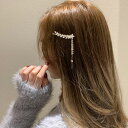 キラキラ♪華やか リップ ヘアピン ヘアアクセサリー ビジュー プレゼント ギフト トレンド 20代 30代 40代ヘアピン ピン留め パッチン留め パーティー...