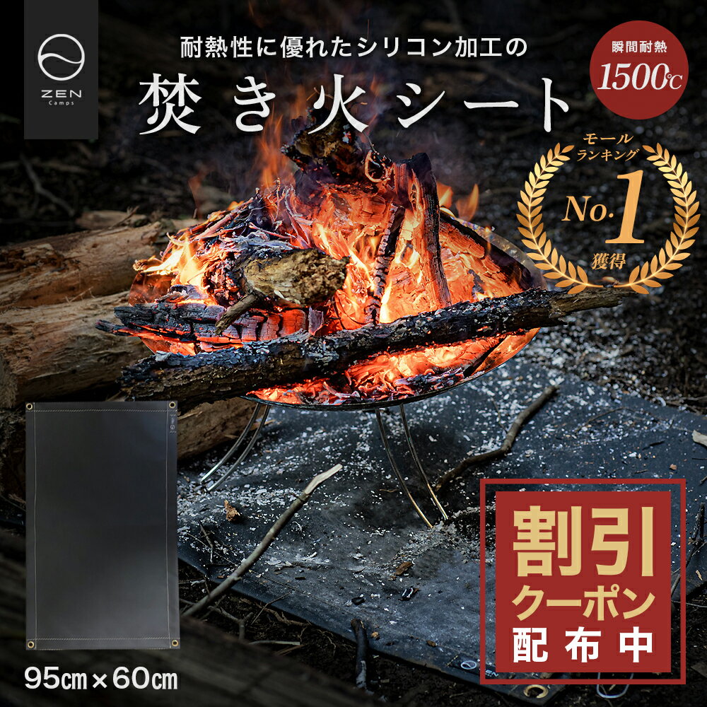 ں15%OFFݥZEN Camps ʲХ ʲ楷 ѥå Х 95cm60cm ɱ Ѳ Ǯ  BBQ ѲХ Ǯ ʲХ ѥ ʲ  (֥å