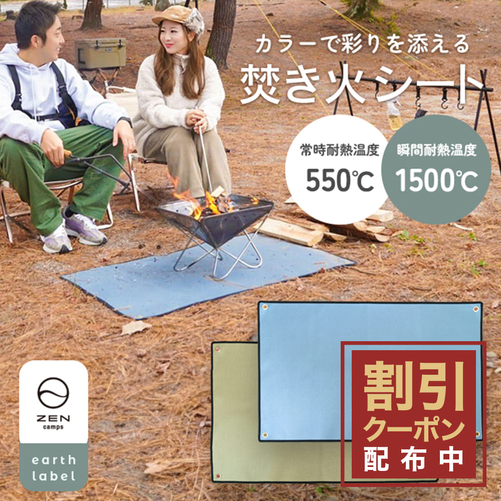 ں15OFFݥZEN Camps ʲХ ѥå ʲ楷 ꥳ 顼 Ѳ Ǯ ɱ...