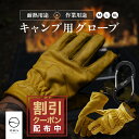 【公式】 ミレー (Millet) ストーム GORE-TEX インフィニウム グローブ STORM GORE-TEX INFINIUM GLOVE MIV8551 / 手袋 あす楽