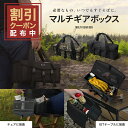 【最大15%OFFクーポン配布中】ZEN Camps キャンプ マルチギアボックス ソフトコンテナ コンテナボックス 収納ボックス ペグケース スパイスボックス ツールボックス 折り畳み コンパクト 大容量 アウトドア