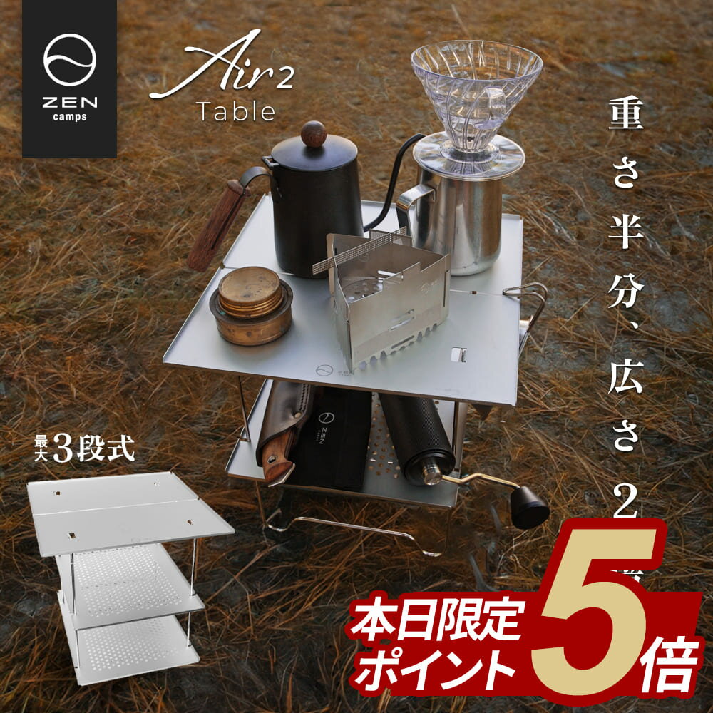 楽天市場】キャンプ テーブル（カラーシルバー）（スポーツ