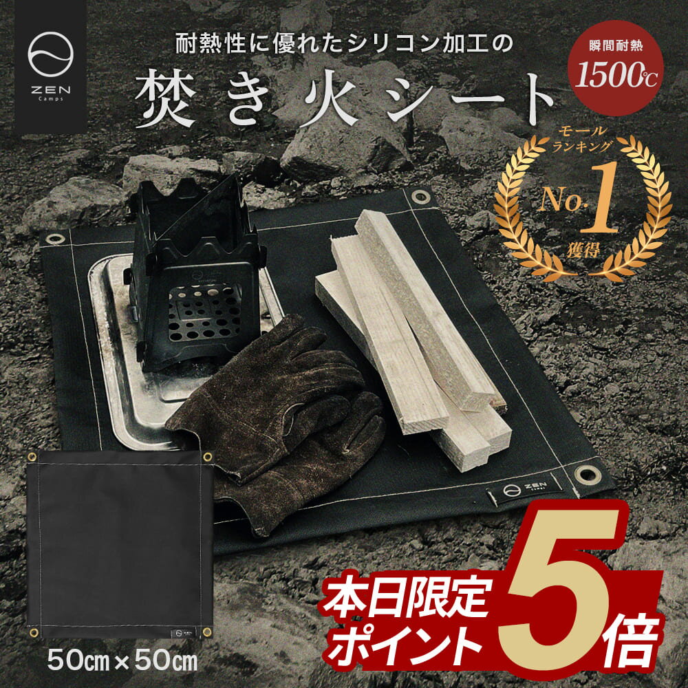 Rakuten