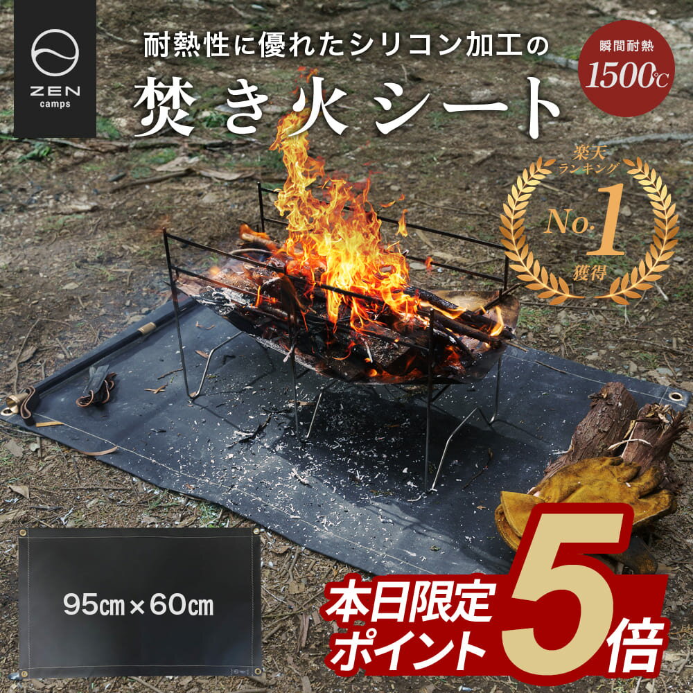 Rakuten