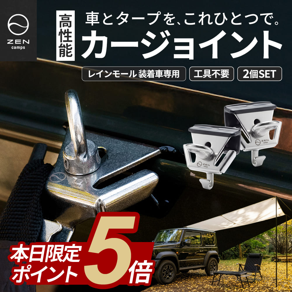 楽天市場】ジープ（テント・タープ｜アウトドア）：スポーツ