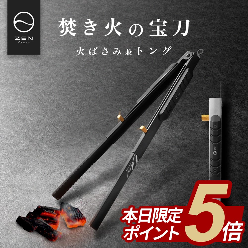 Rakuten