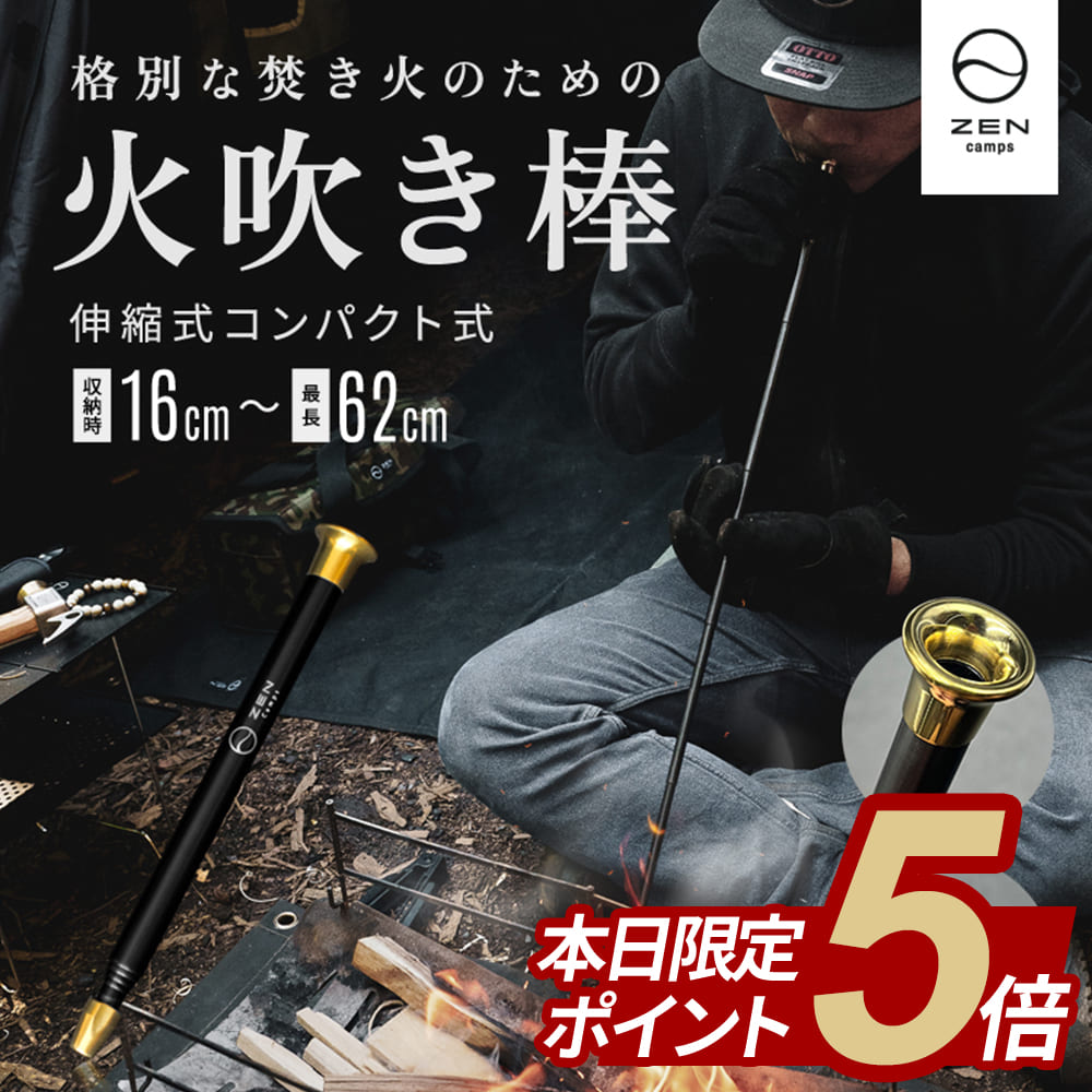 楽天市場】火吹き棒 真鍮の通販