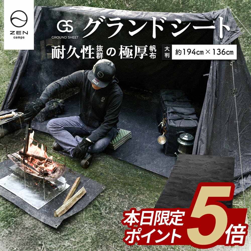 楽天市場】robens グランドシートの通販