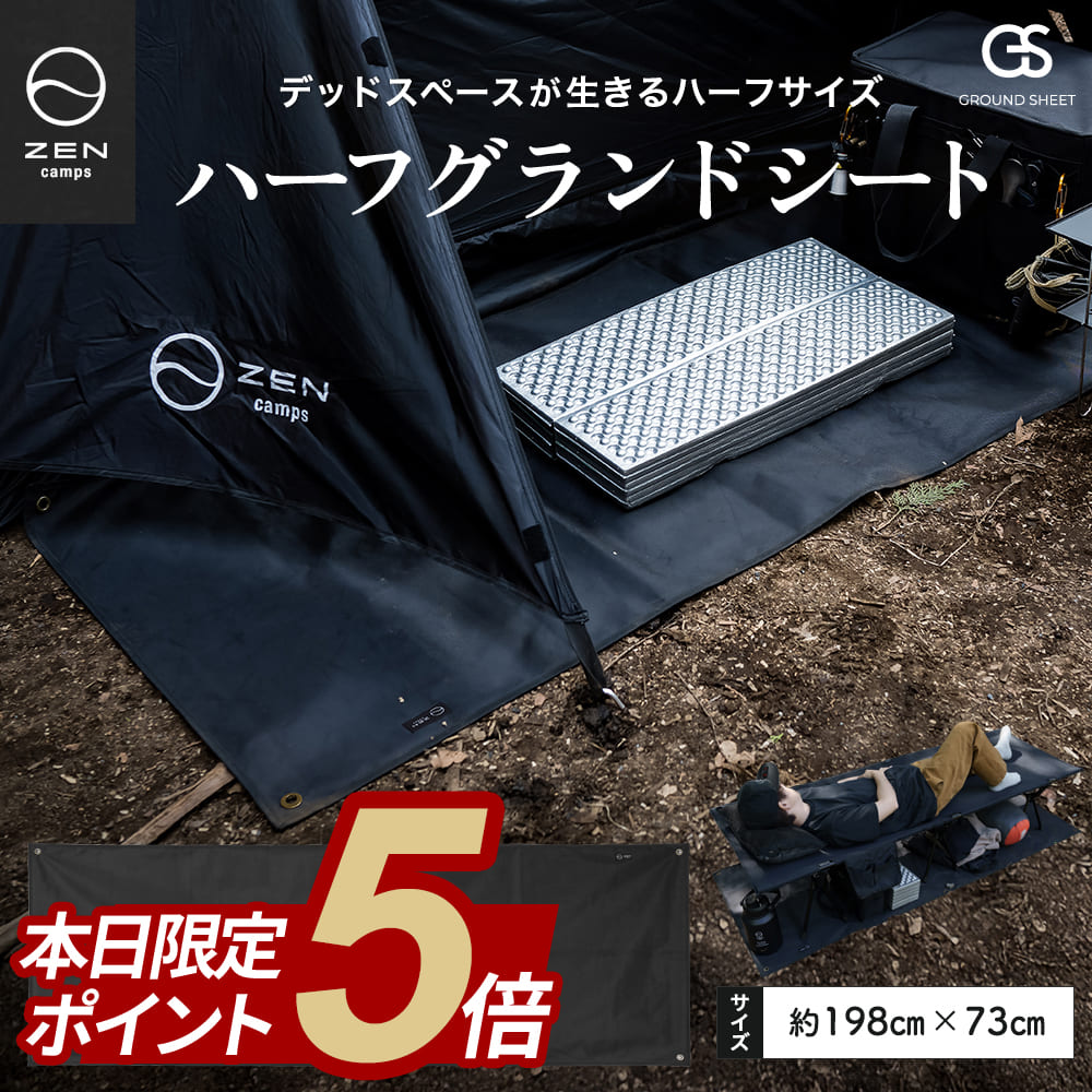 Rakuten