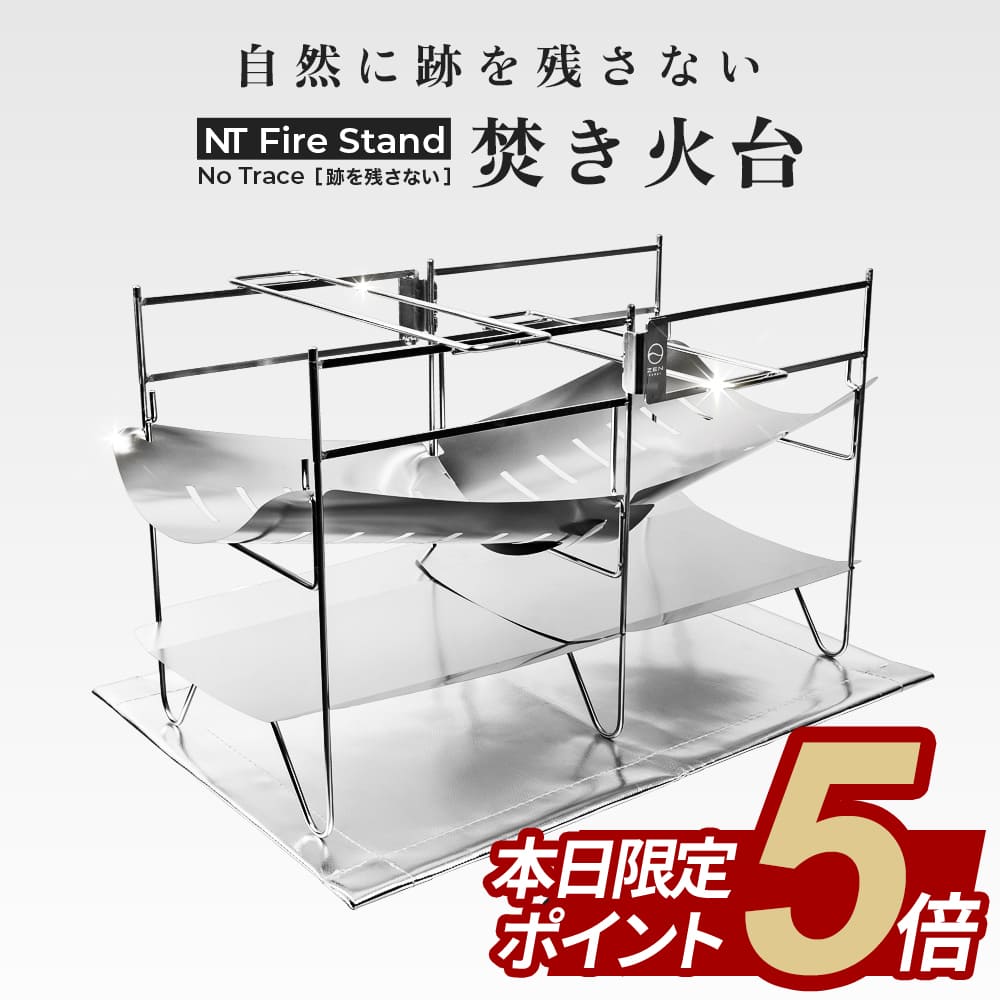 Rakuten