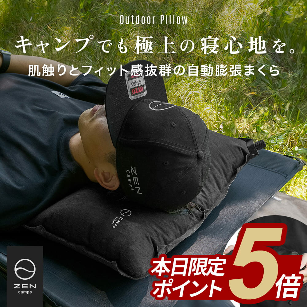 Rakuten